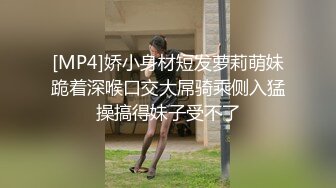 kcf9.com-jk小学妹被操的受不了了 纹彻底沦为大鸡巴哥哥的肉便器，软软的夹子音呻吟声忍不住加速冲击