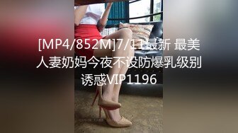 饼干姐姐  狗链吊带白丝女母狗 狂插紧致鲜嫩蜜穴 好深~啊~美妙喘息呻吟 内射精液小穴变的更美了