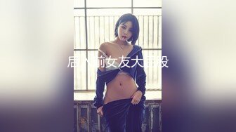 新晋泡良达人【52探花】陌陌约到良家小姐姐，情趣酒店开房玩一夜，欲求旺盛嬉戏打闹，激情啪啪双双高潮