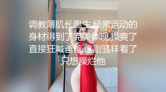 痛心！江苏云阳大桥 一花季少女 因被分手 留下手机跳河轻生