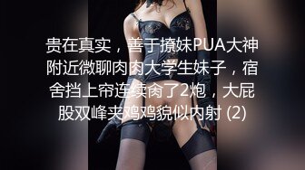 白色迷人白皙小妖妖厨房里被蹂屁股