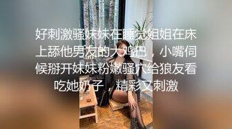 居家小夫妻，直播赚钱日常性爱生活，姿势超多玩69，无套内射