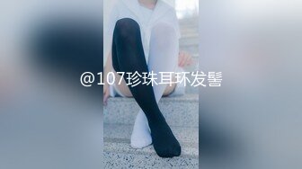 ❤️淫欲反差美少女❤️可爱小loli被哥哥拉到楼梯间爆操 紧张刺激 无套中出内射 小骚夹着精液真空出门 流了一地