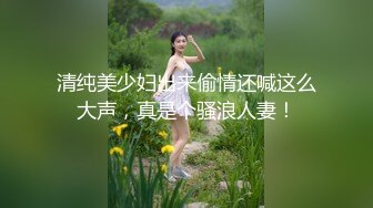 [MP4/ 1.86G] 外围，刚下海的20岁嫩妹妹，蜜桃臀黑森林太挑逗，清纯风一秒回到校园