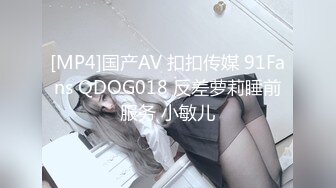 [MP4/912MB]【绝版流出福利姬】极品推特女神〖蜜桃52〗性爱私拍流出蜜桃粉穴~户外偷操