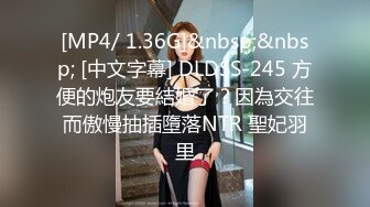 STP30762 E罩杯巨乳极品尤物！新人下海收费房！一对豪乳黑丝美腿，振动棒插肥穴，翘起肥臀极度诱惑