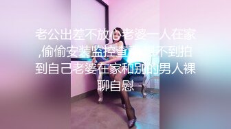 91大神D哥新作骚妇女同事老公上海出差被隔离约我到她家不带套操她，说就这样操我射了再拔出来