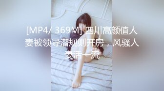 超極品氣質韻味美少婦-雪兒-大遲度不雅XXOO視圖流出,身材超好62P+2V