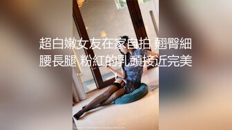 巨乳肥臀【Nami】VIP福利 极品大奶子一线天美鲍鱼