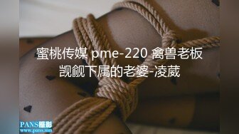 [2DF2] 好不容易搞到药，卧室内把老婆任意摆弄，鲍鱼一线天还挺粉，刺激诱惑 [MP4/87.6MB][BT种子]