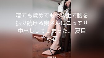 【新速片遞】&nbsp;&nbsp;某银行柜姐昀昀下班后放荡不羁洗澡扣逼（左边女主播即昀昀）[62M/MP4/00:25]