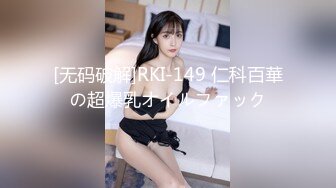 FX00011 放浪传媒 直约知名论坛操翻美少女 徐蕾(雨瑄)