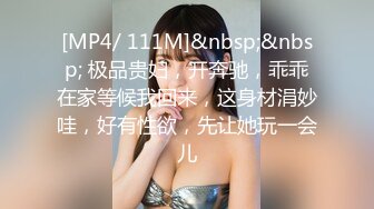 [MP4/974MB]偶蜜國際傳媒 OM002 戰狗 Lilit