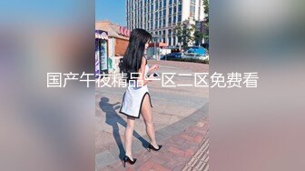 ⚫️⚫️推特字母圈顶级调教大神【DOM偏执狂】订阅，反差骚女接受各种SM虐待3P真的是一只非常听话