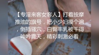 闪光丝翘臀的勾引