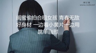 介绍了新朋友,小褱说今天玩点不一样的吧!GUGU还来不及反应,嘴巴就被新朋友塞入了肉棒说不出话,只能用力吸吮... 01