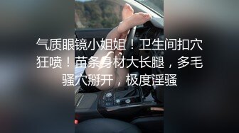 文静小骚妞，寂寞在家直播求爱，‘啊啊啊哥哥干我，艹死我，高潮来啦来啦’，淫穴全是黏糊糊的浆液 爽哦！