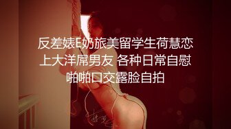 露脸才是王道！已退圈的P站网红上海留学生反差骚女Aisha私拍外表斯文实则淫荡各种啪啪内射第三弹