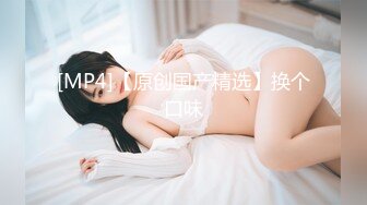 マジックミラー便 関东有数のお嬢様大学に通う高学历女子大生