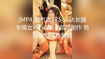 高端外围女探花潇洒哥-❤️约操反差女大学生，极品黑丝诱惑淫语不断叫声很销魂.