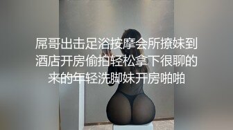 单女打算去哈尔滨