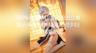 爆机少女喵小吉 NO.004 週末に一人で