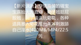 [MP4/ 858M] 邪恶二人组下药迷翻对门的年轻少妇屁眼和鲍鱼一起玩爽歪歪