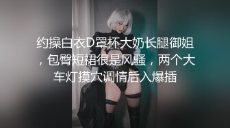 【骑洋马光荣】美国9寸大屌男友和香港长腿嫩模女友