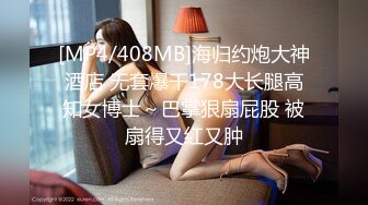 【爆乳女神重磅核弹】秀人网巨乳网红『朱可儿』520元阿根廷球衣VIP私拍 超大尺度 超诱爆乳内内 高清1080P版