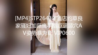 【Stripchat】超白皙风尘气骚媚女主播「wumeinv」一边把跳蛋塞屄里一边深喉吞吐玩具鸡巴【自压水印】