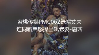 STP33238 騷勁十足 晞晞寶貝 粉嫩白皙妹，聊騷以前和閨蜜一起3P