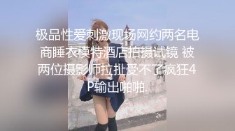 [MP4/ 1.1G]&nbsp;&nbsp;3000网约极品外围女神，御姐范大长腿，黑丝情趣，啪啪激情四射