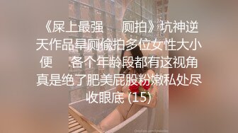 上海仙女- Ts阿桑 - 化身小母狗，身穿黑丝高跟，深夜在小区楼梯间发骚 ，用棒棒抽插骚穴给主人欣赏!