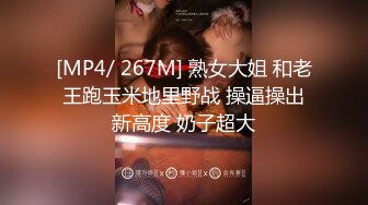 [MP4/ 412M] 纯欲系天花板美少女！脱掉内裤无毛骚穴！掰开小穴超紧致，抓起大屌舔弄