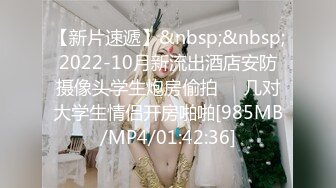 [MP4]STP30481 气质大红唇新人美女！应要求小秀一波！黑丝美腿丁字裤，撩起裙子扭腰摆臀，骚穴特写极度诱惑 VIP0600