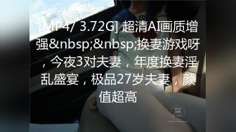 【新片速遞】&nbsp;&nbsp;最新购买分享海角社区母子乱伦大神恋母少年热销新作❤️中午趁我爸去打牌偷做一次[399MB/MP4/17:04]