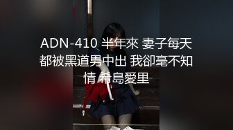 [HD/1.1G] 2024-10-30 香蕉秀JDSY-107小水水户外吹箫高潮淫水喷射