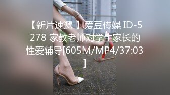 360酒店偷拍-热恋情侣开房造爱大长腿翘臀美女屁股被打的通红互舔嗲叫