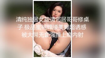 高颜值女友日料馆无内内大胆露出