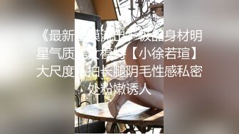 【白嫩萝莉制服诱惑】极品豪乳萝莉『Tu酱』最新露出私拍 露出边走边冰屌插穴紫薇 高潮喷射如洪水 (3)