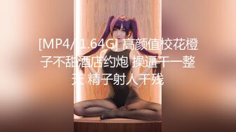 强奸魔下药迷翻漂亮的美女同事各种姿势爆插她的大黑B