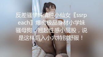 [MP4/217MB]2023-1-27酒店钟点房偷拍大学生情侣开房小哥草完逼给女友背上擦药