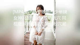 [MP4/ 614M] 宾馆中中年夫妻一群啪啪做爱后入花样超多解锁征服熟女老婆