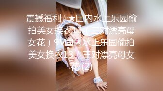 唐安琪内部私购 NO.008 牛仔裤写真