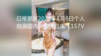 【网曝热门事件淫乱泄密】信义赵又廷『宝岛大种马』首次2男4女多人运动自拍流出 乱操众嫩模 (1)