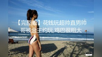 高端火爆身材御姐▌晚晚酱 ▌兔女郎女仆服侍主人 精油蜜臀无毛肥鲍 黑粗屌爆肏~1