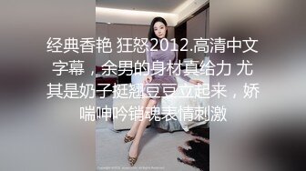 白嫩肌肤雌雄难分居然是人妖浴室里给你做裸体按摩滑溜溜兴奋插入菊花啪啪爆射