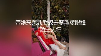 隔丝袜双马尾39【极品御姐定制私拍】推特丝袜御姐『橘娘』隔丝包鸡插B肛交足交私拍 隔丝插入做爱流出白浆 高潮内射好几发