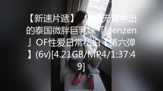 女友穿粉色情趣内衣被我操 只让操一次