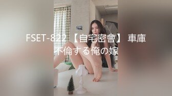 【新片速遞】抖阴学院第1期《处男自习课》知名Youtube Crazy Man 疯男+ 华人知名女优 娃娃[529M/MP4/48:34]